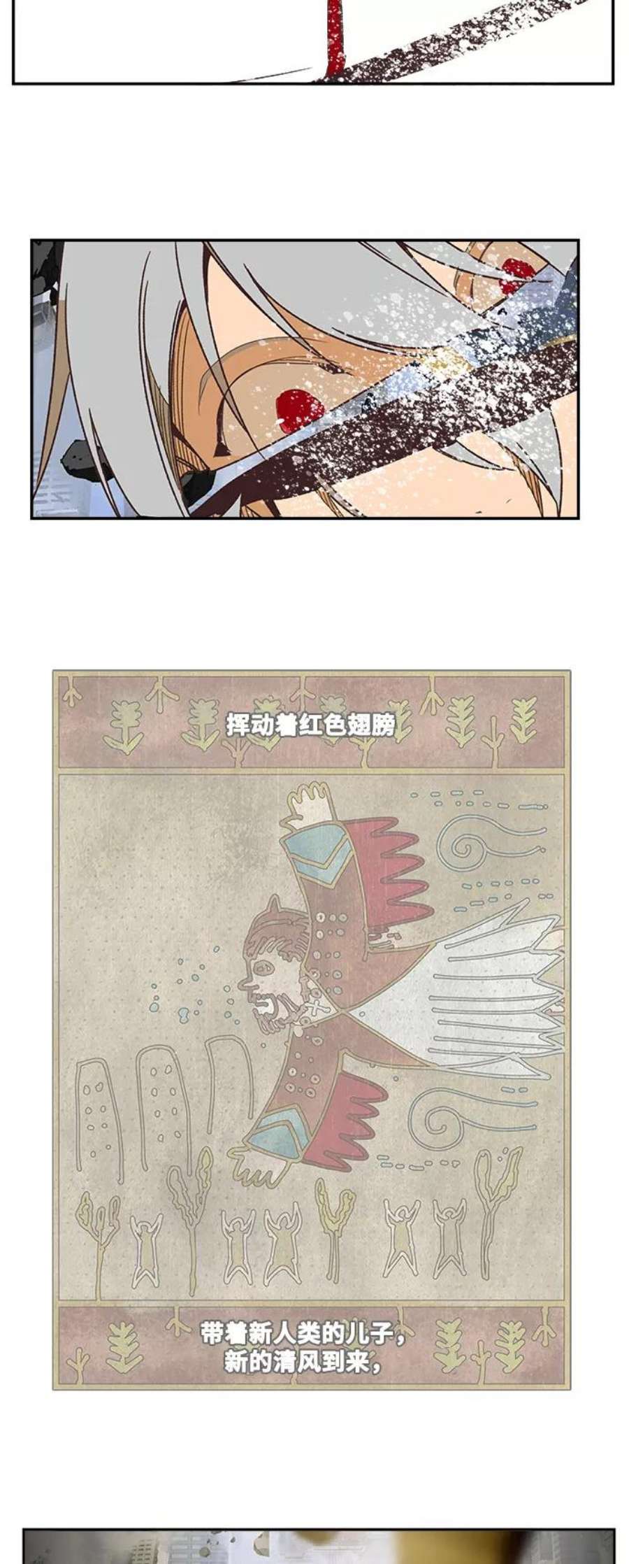 高校之神第6部 RE：与神的较量 第480话