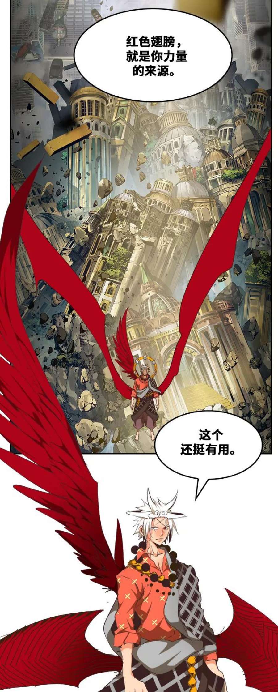 高校之神第6部 RE：与神的较量 第480话