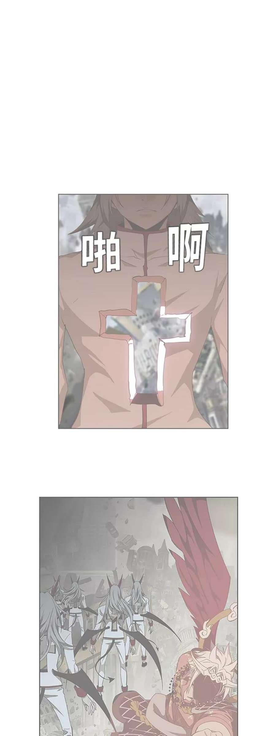 高校之神第6部 RE：与神的较量 第481话
