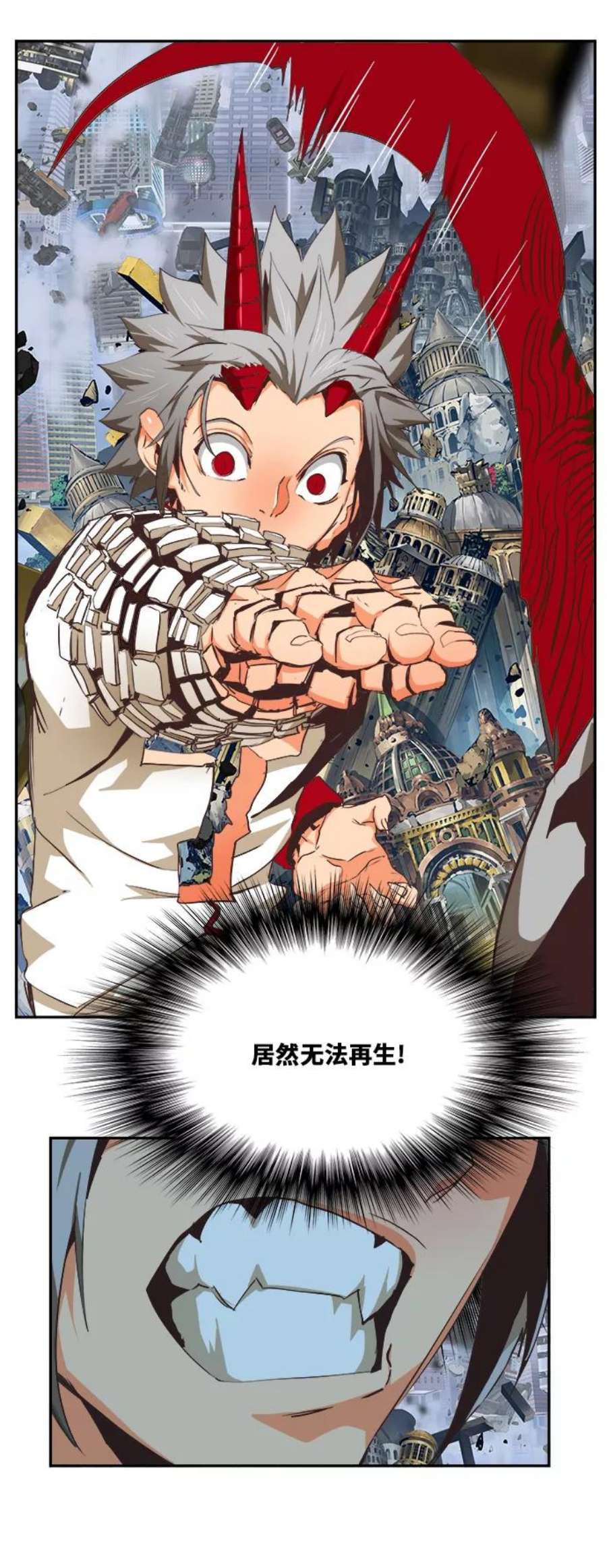 高校之神第6部 RE：与神的较量 第481话