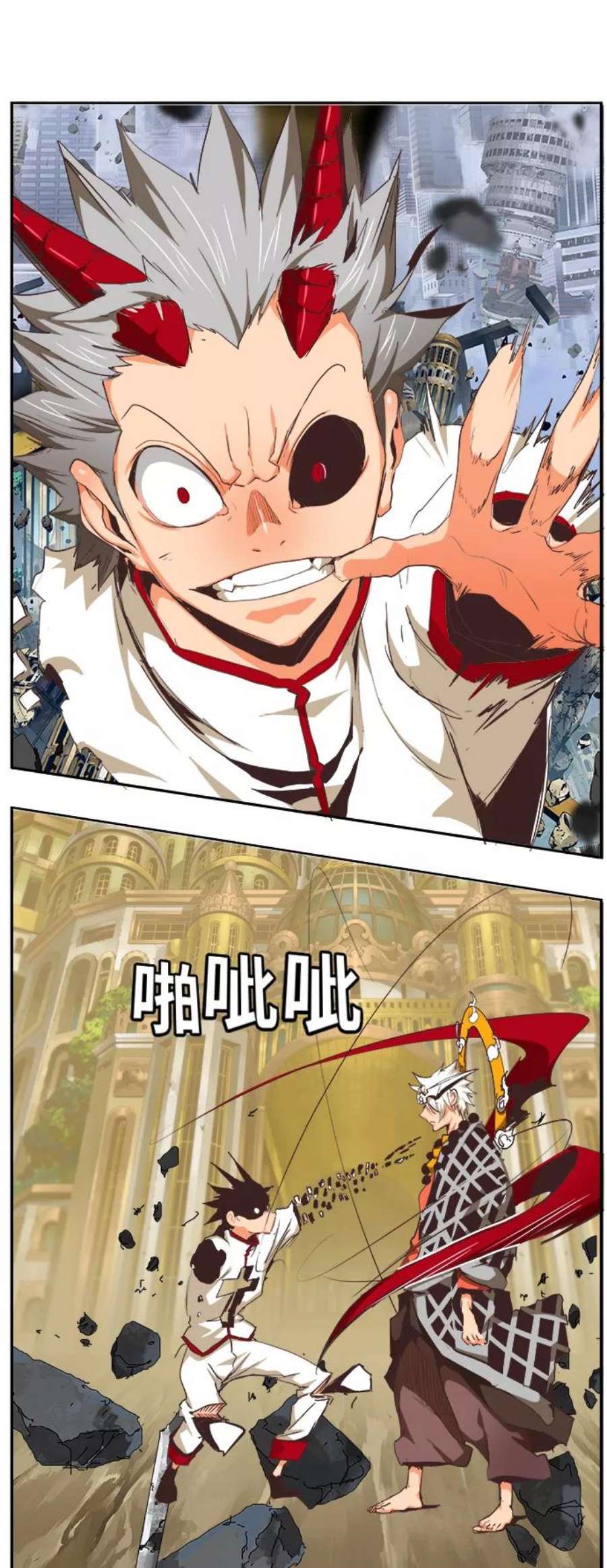 高校之神第6部 RE：与神的较量 第481话