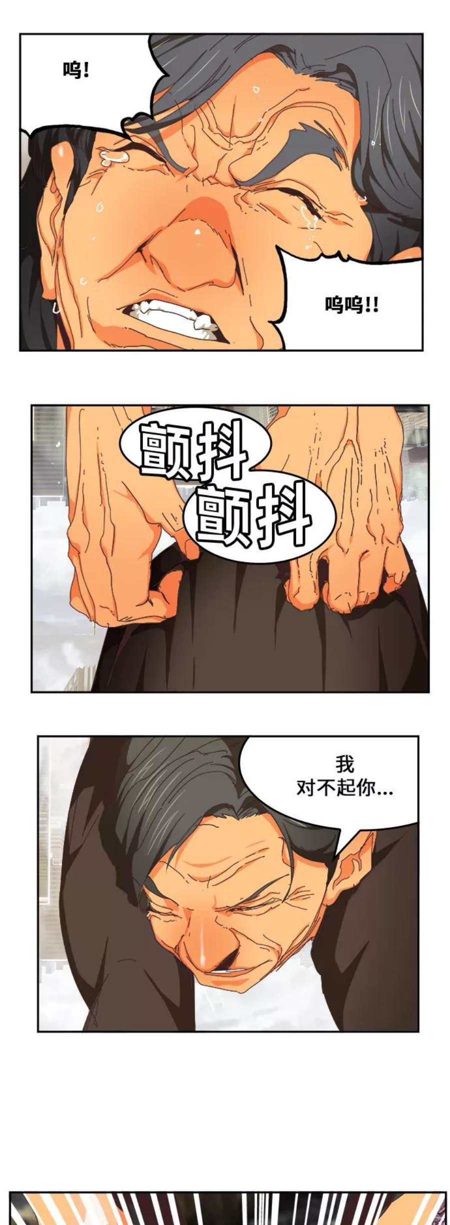 高校之神第6部 RE：与神的较量 第481话