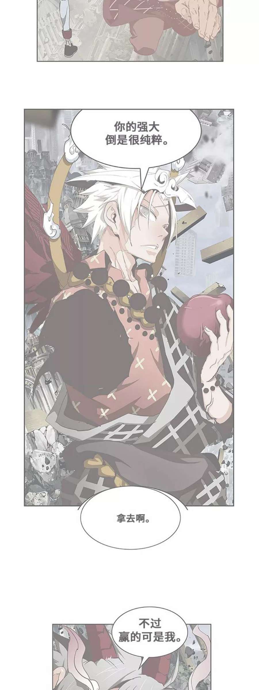 高校之神第6部 RE：与神的较量 第481话