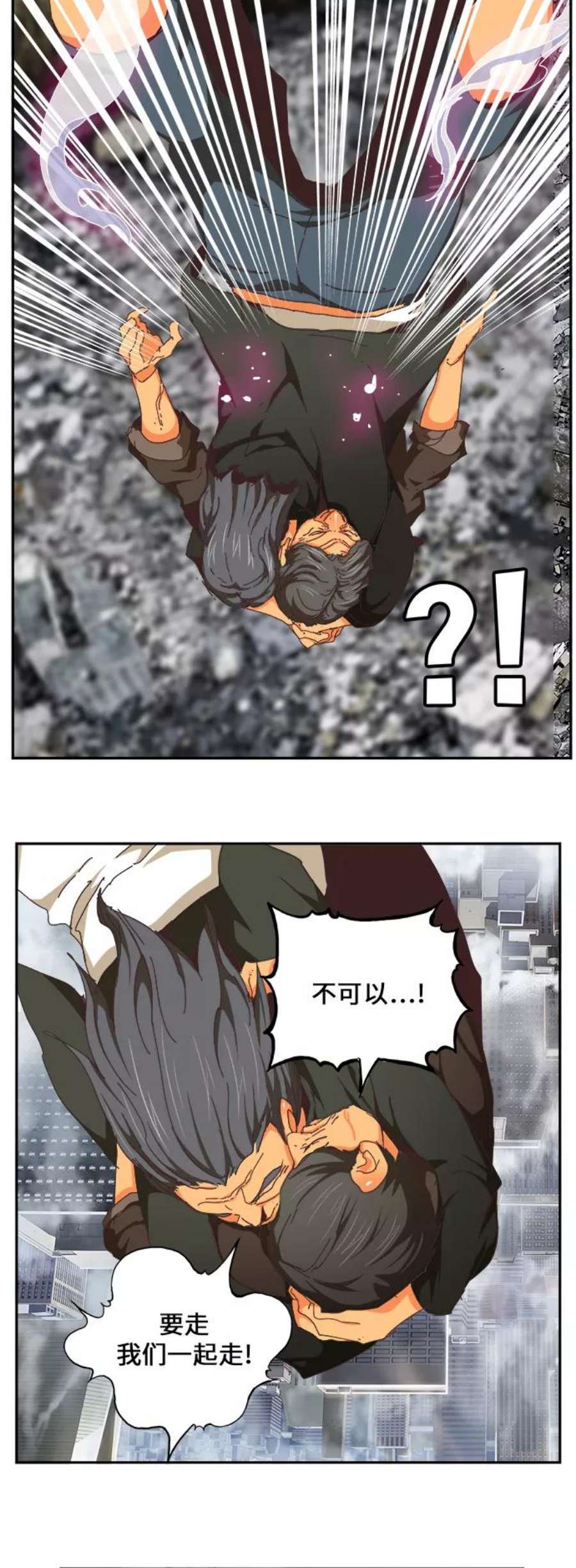 高校之神第6部 RE：与神的较量 第481话