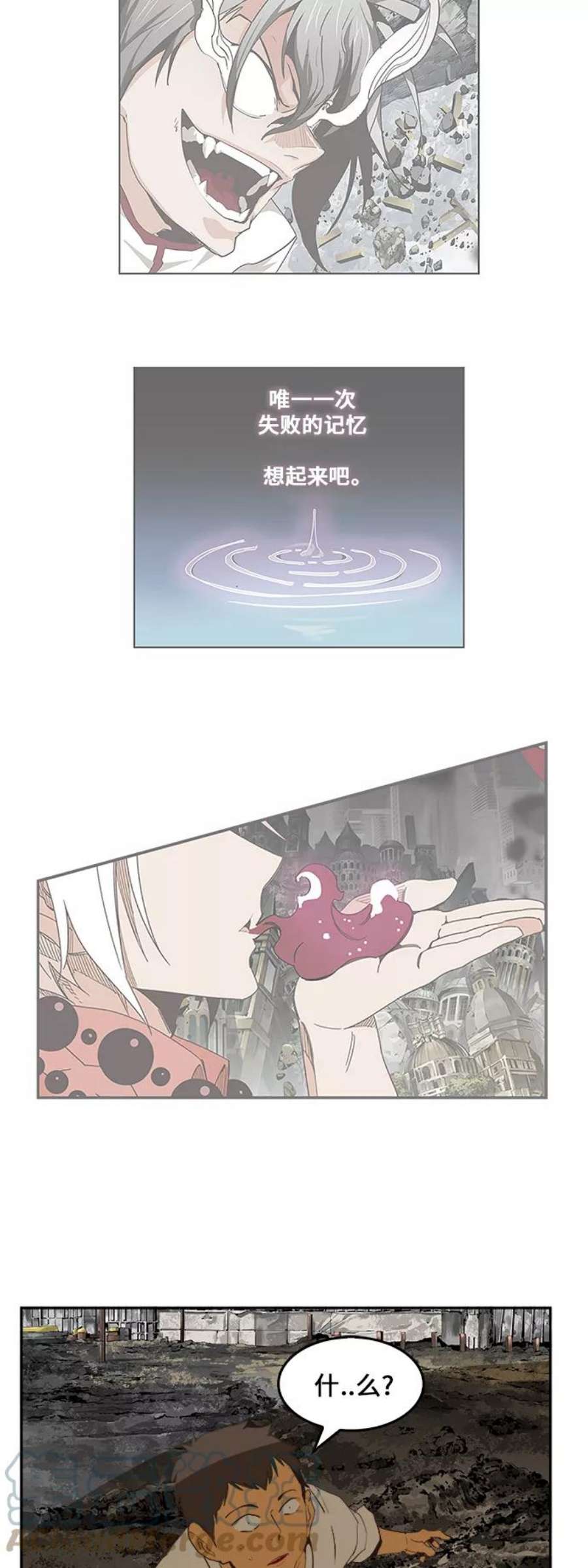 高校之神第6部 RE：与神的较量 第481话