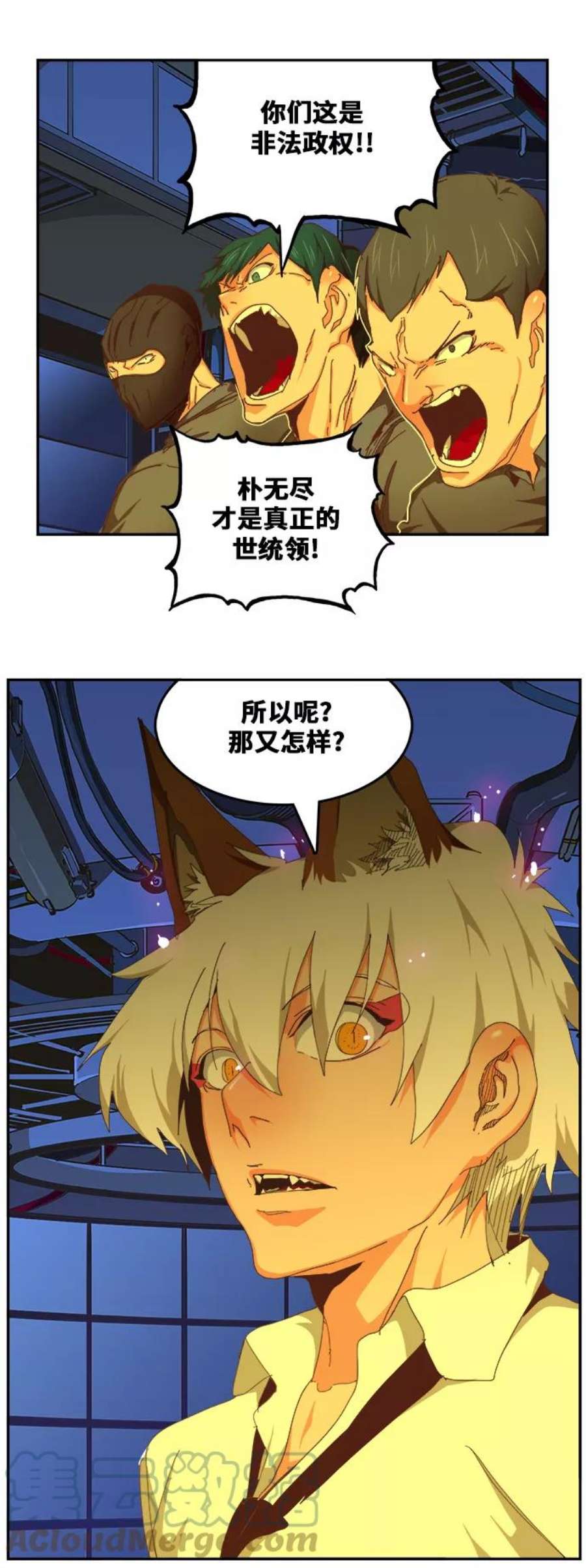 高校之神第6部 RE：与神的较量 第481话