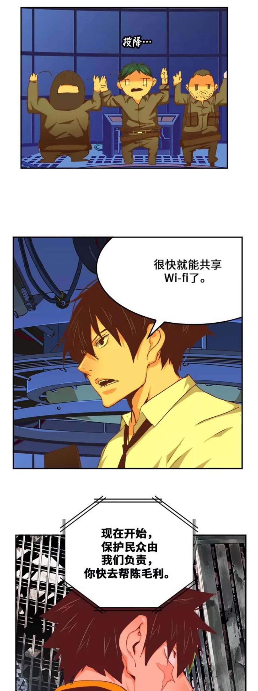 高校之神第6部 RE：与神的较量 第481话