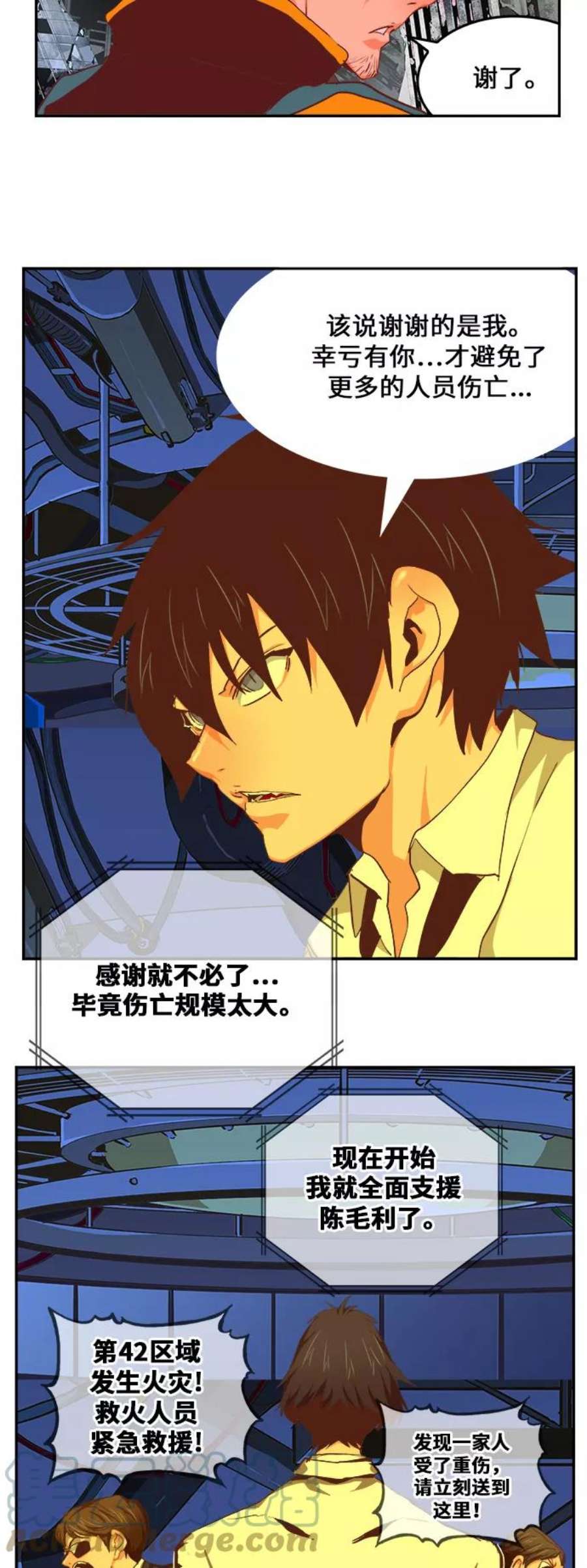 高校之神第6部 RE：与神的较量 第481话