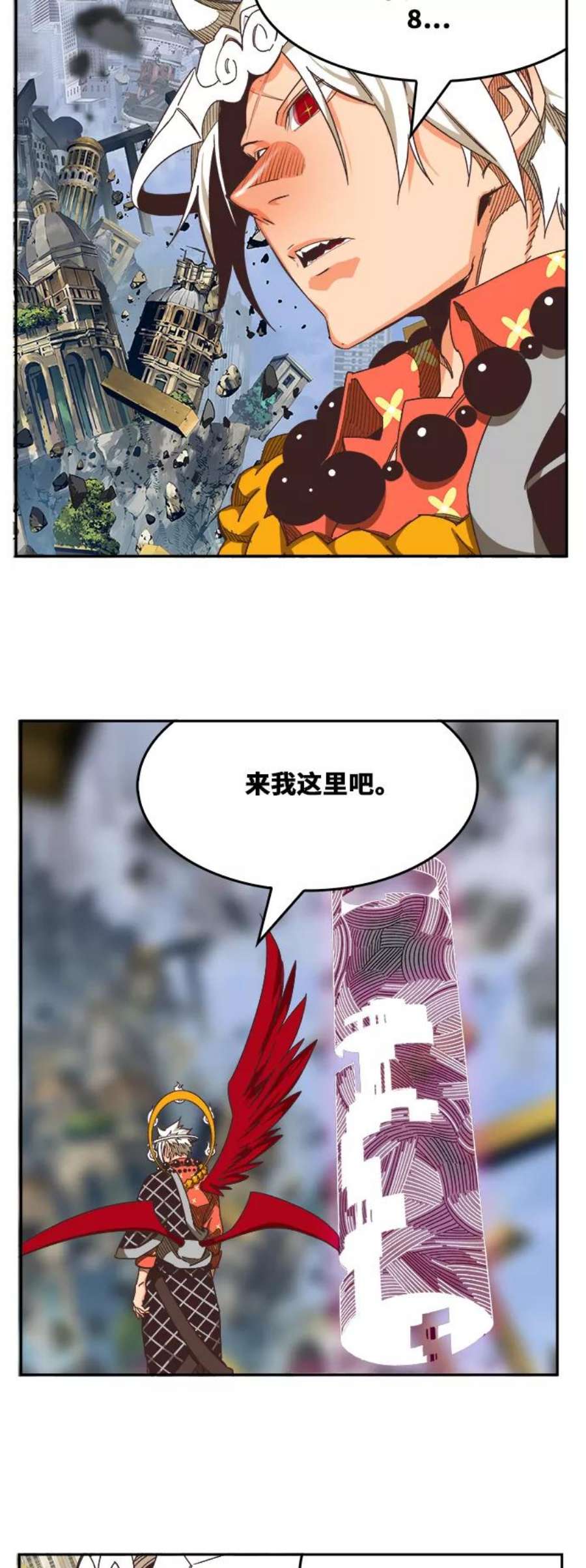 高校之神第6部 RE：与神的较量 第481话