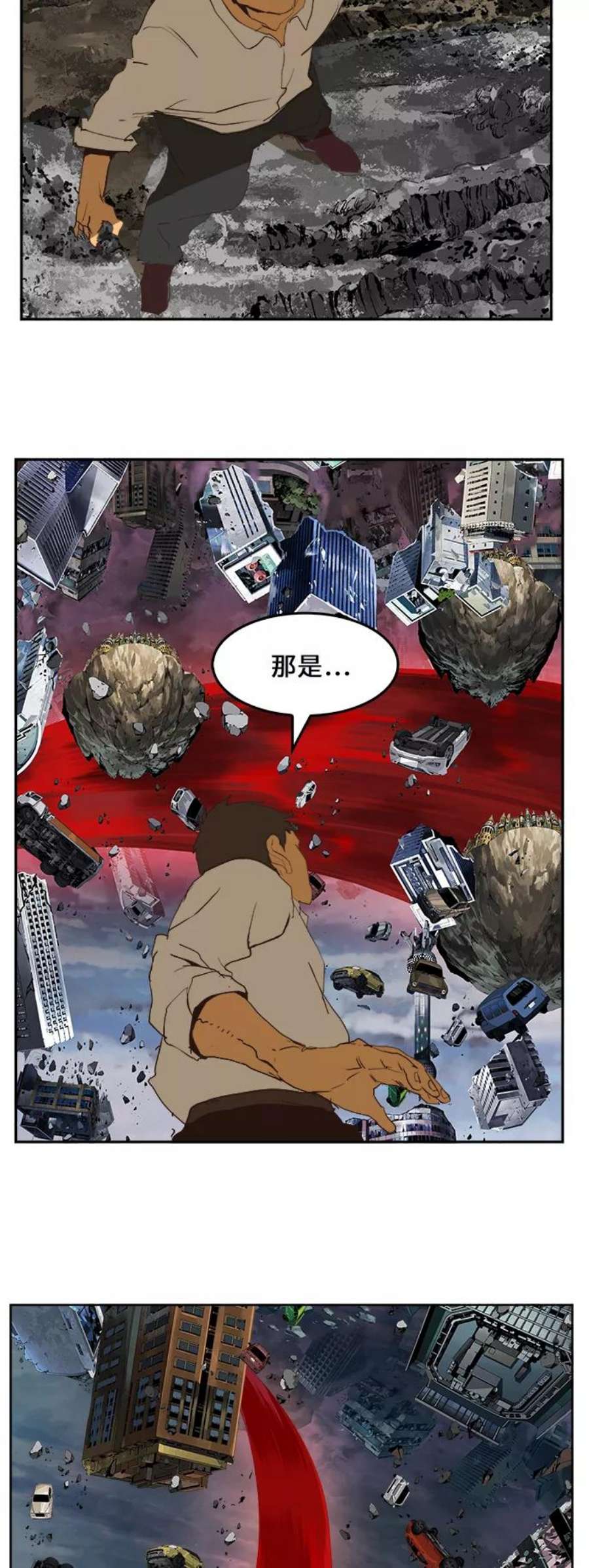 高校之神第6部 RE：与神的较量 第481话