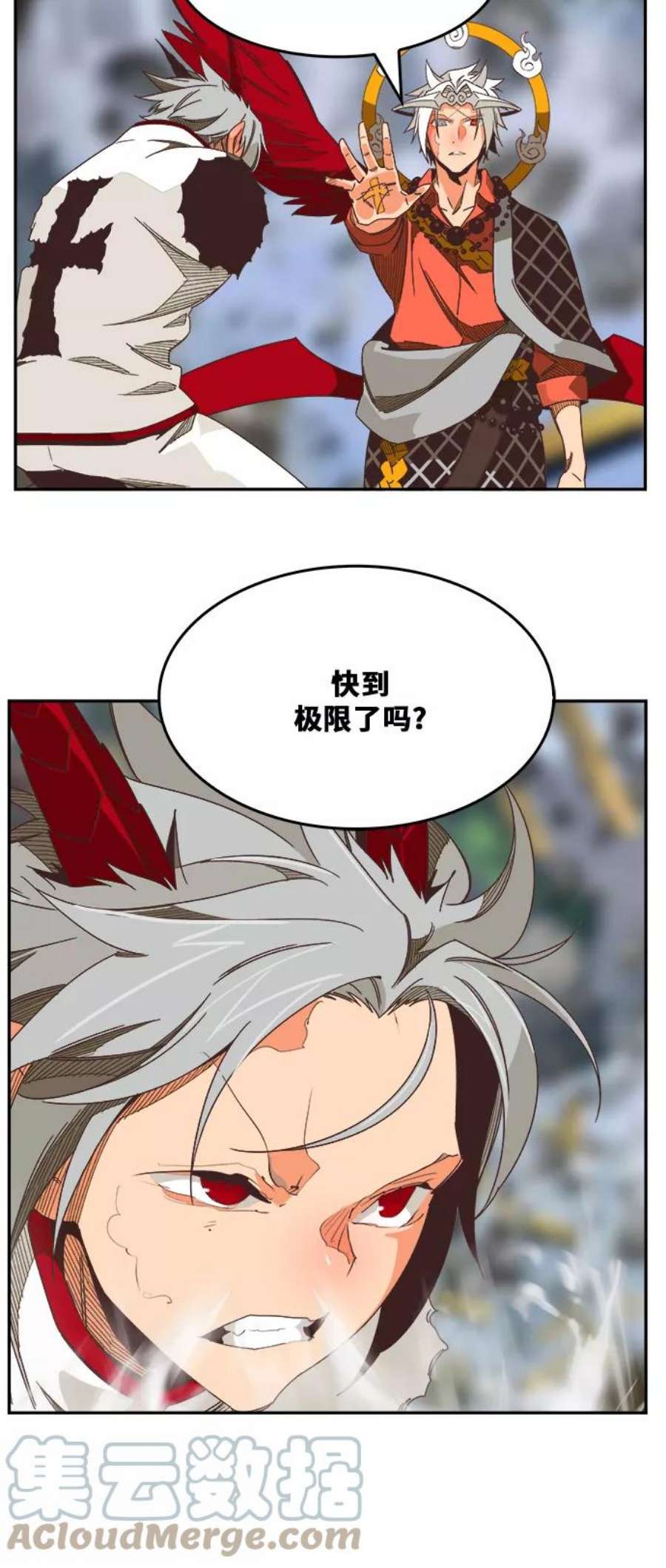 高校之神第6部 RE：与神的较量 第481话