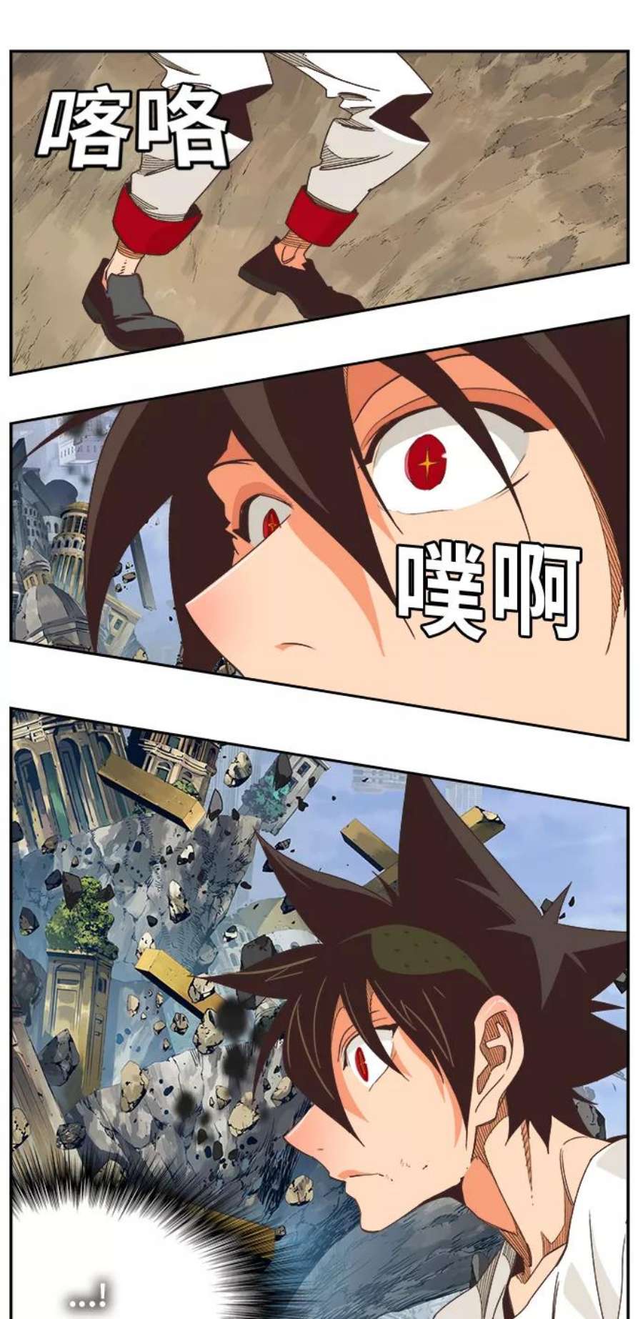 高校之神第6部 RE：与神的较量 第481话