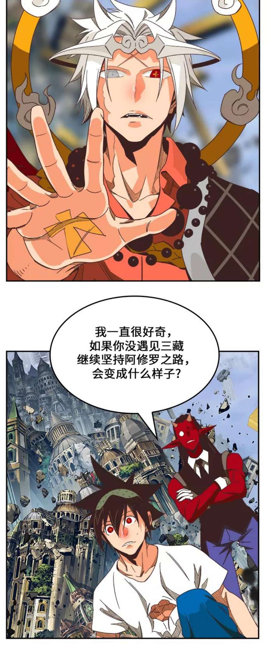 高校之神第6部 RE：与神的较量 第481话