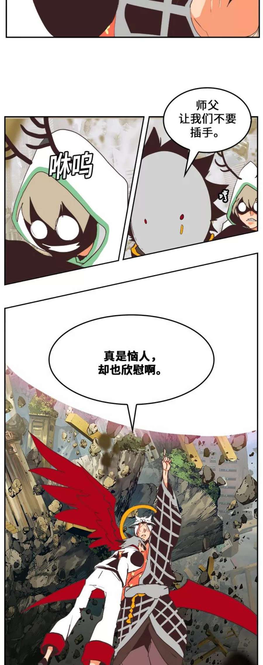 高校之神第6部 RE：与神的较量 第481话