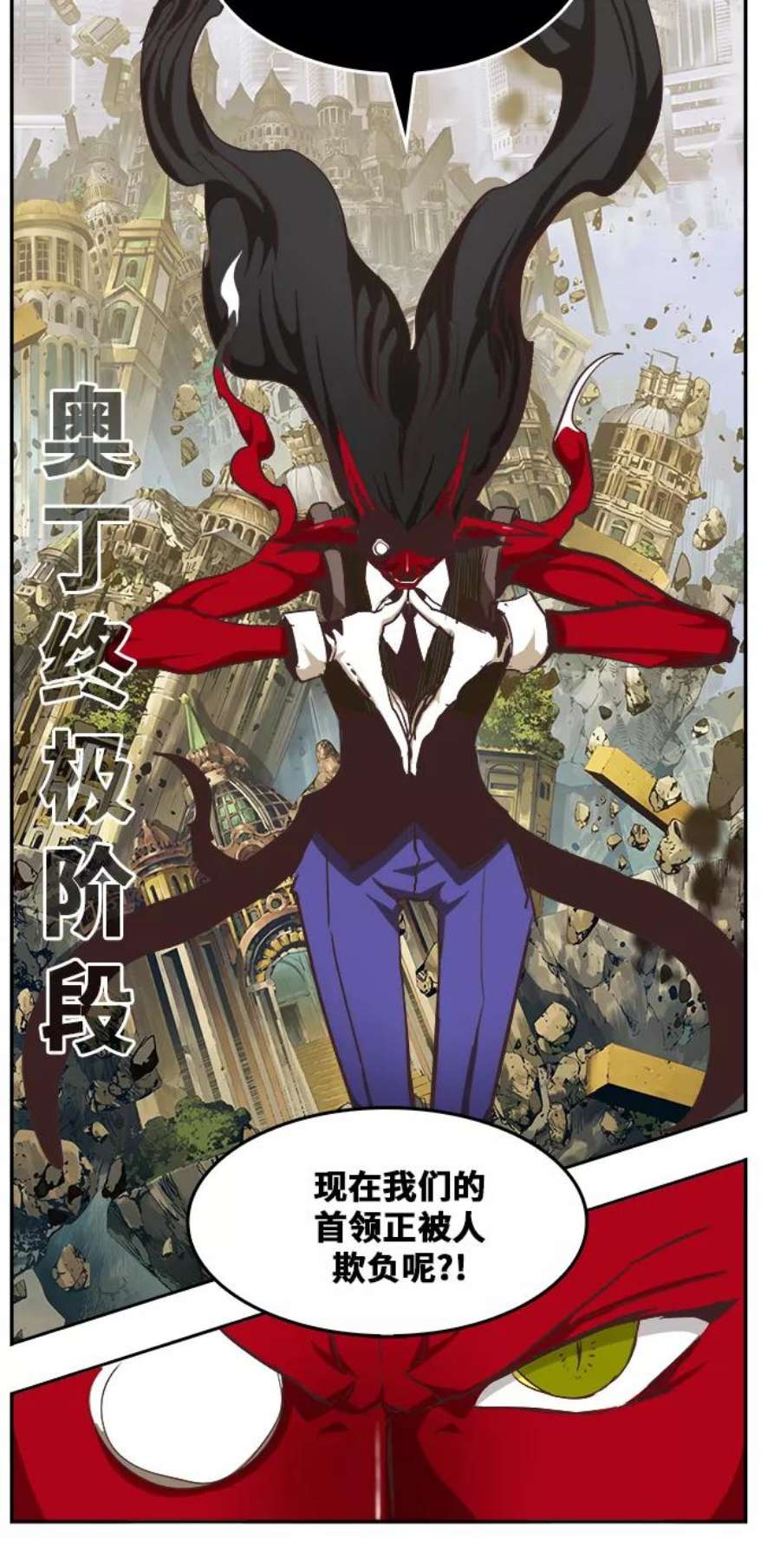 高校之神第6部 RE：与神的较量 第481话