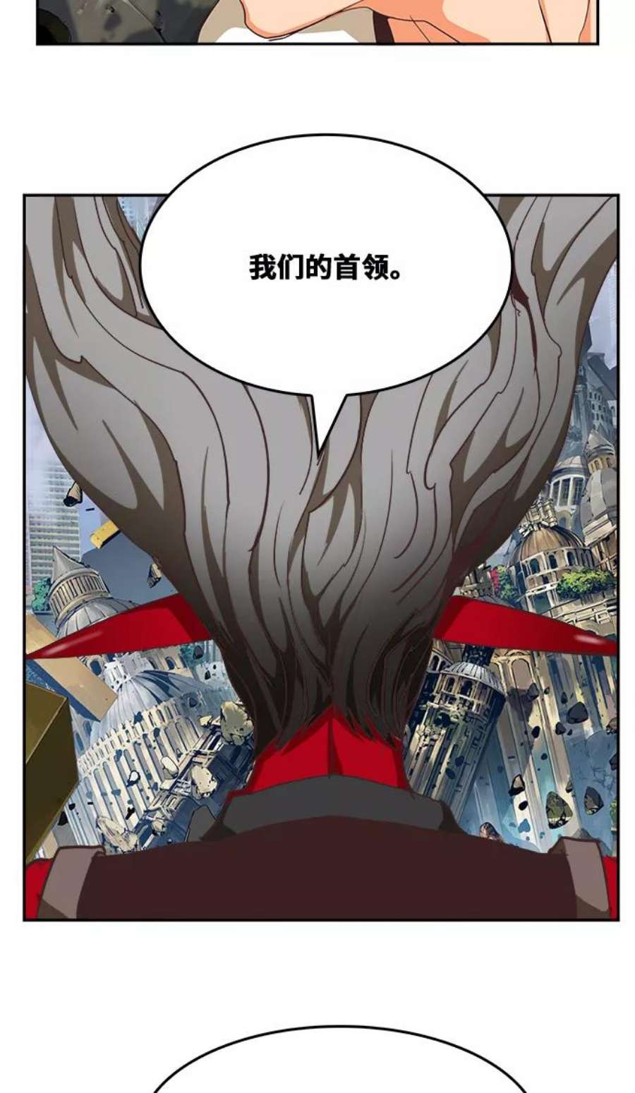 高校之神第6部 RE：与神的较量 第481话