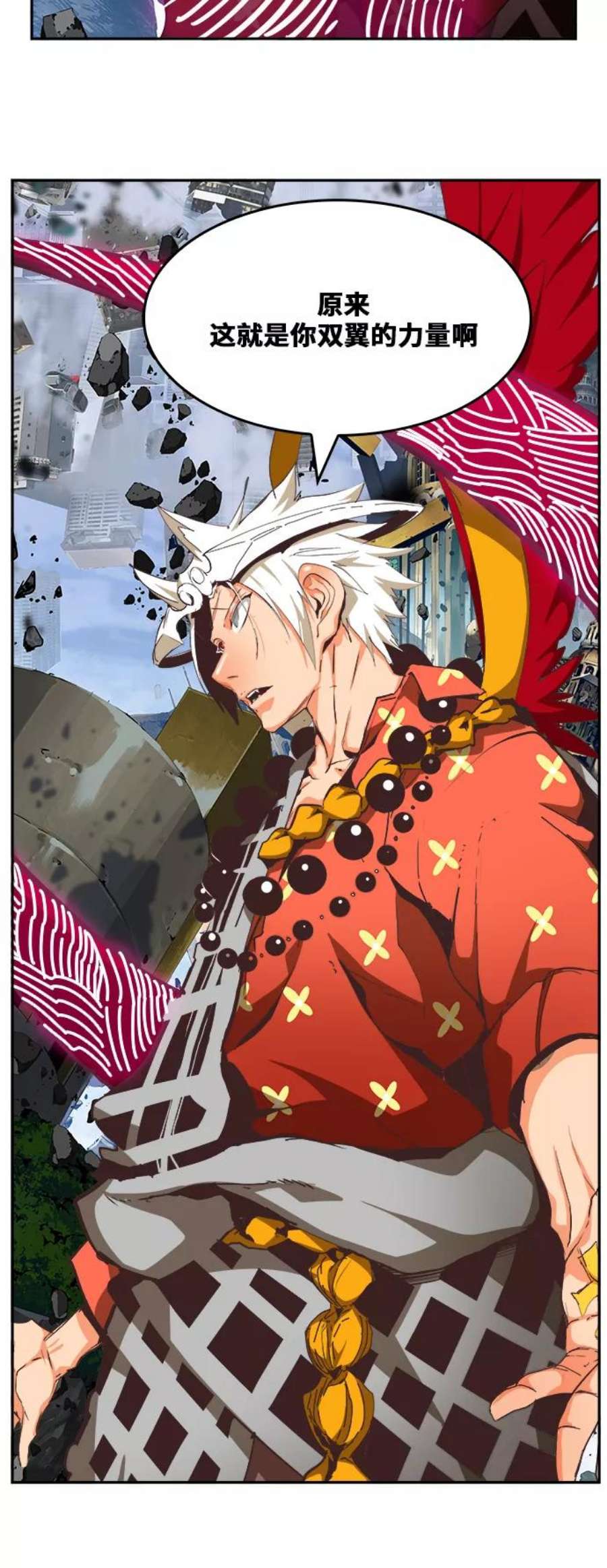 高校之神第6部 RE：与神的较量 第481话