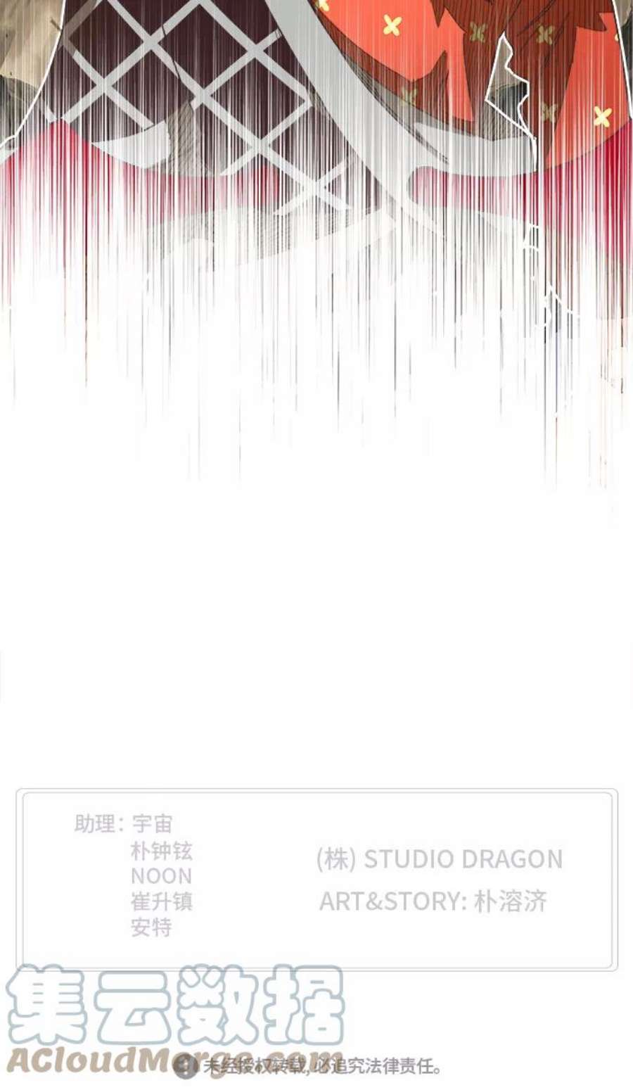 高校之神第6部 RE：与神的较量 第481话