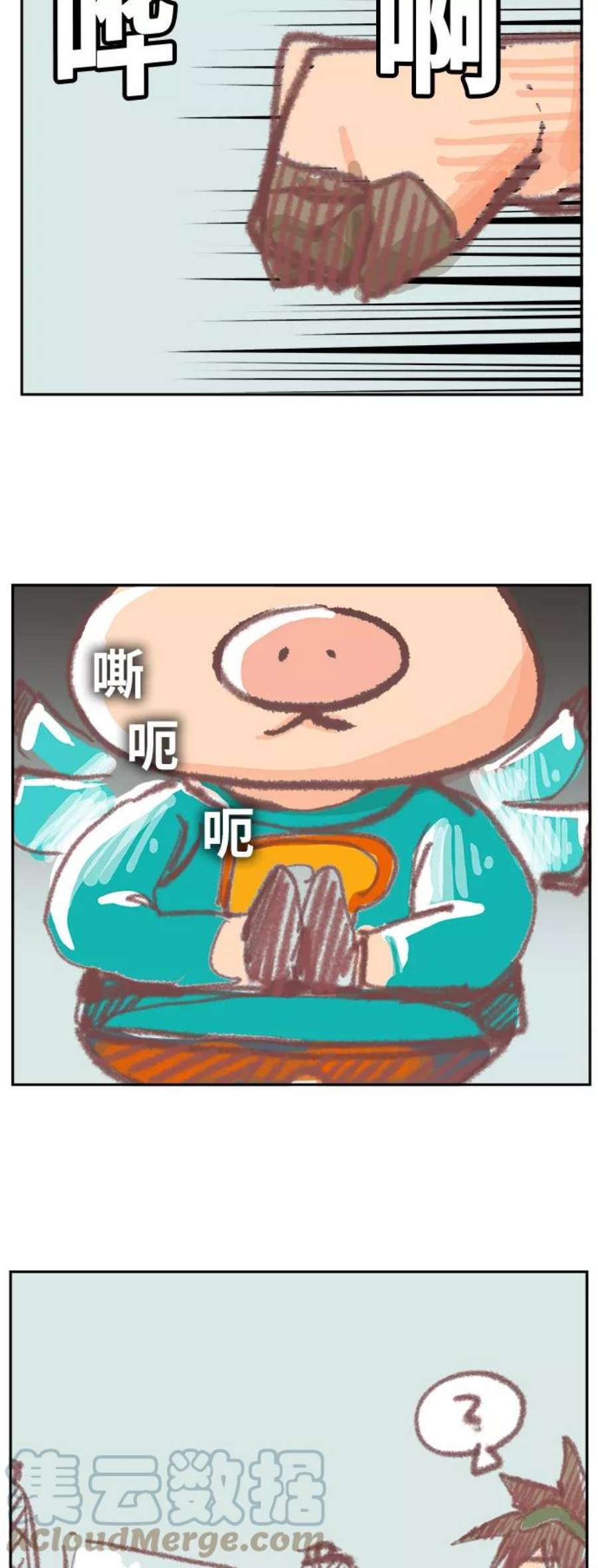 高校之神第6部 RE：与神的较量 第481话