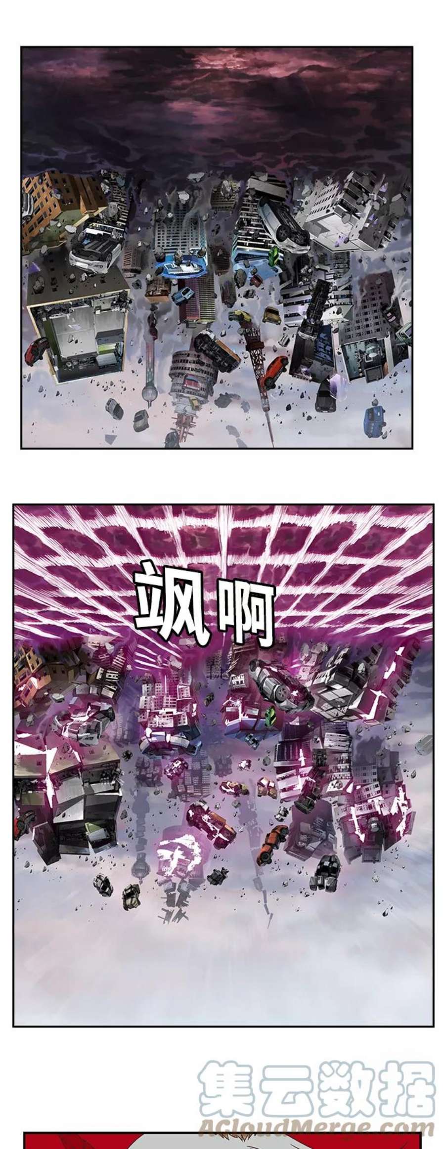 高校之神第6部 RE：与神的较量 第481话