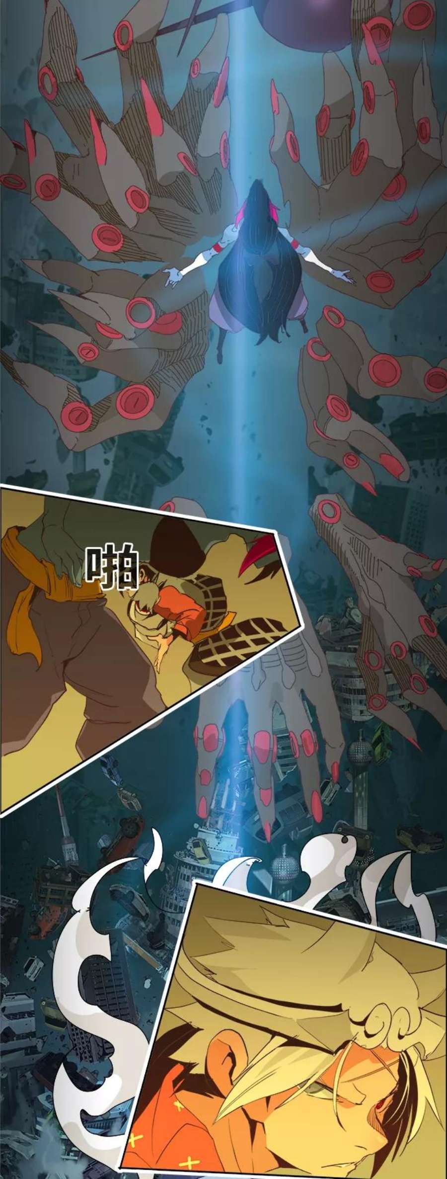 高校之神第6部 RE：与神的较量 第482话