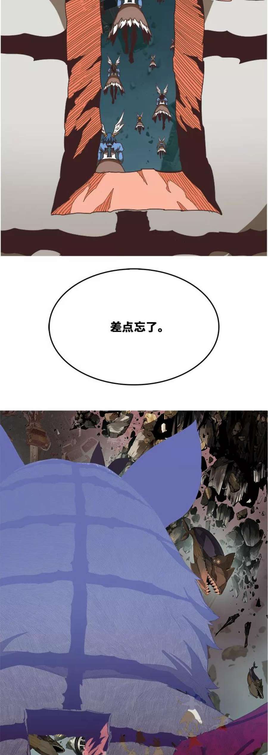 高校之神第6部 RE：与神的较量 第482话