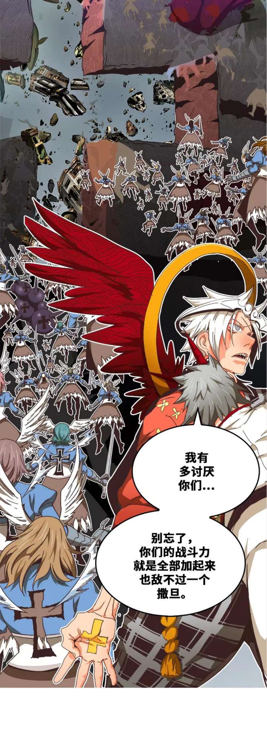 高校之神第6部 RE：与神的较量 第482话