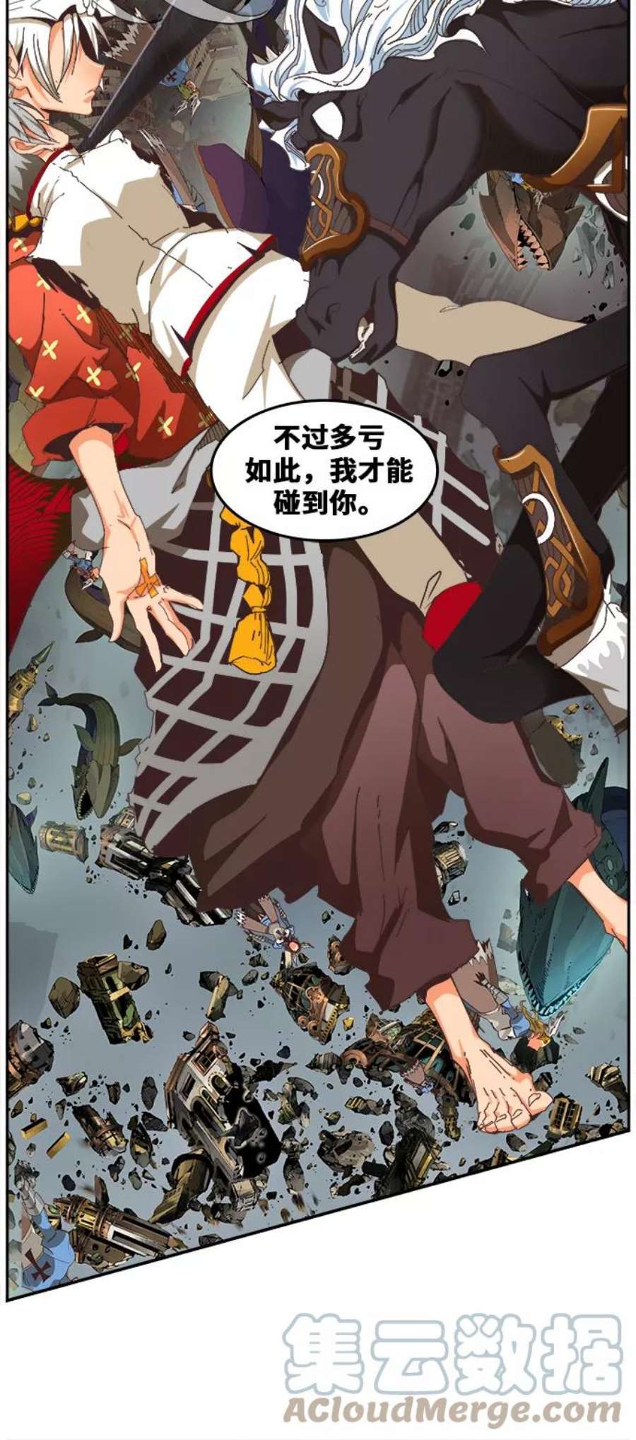 高校之神第6部 RE：与神的较量 第482话