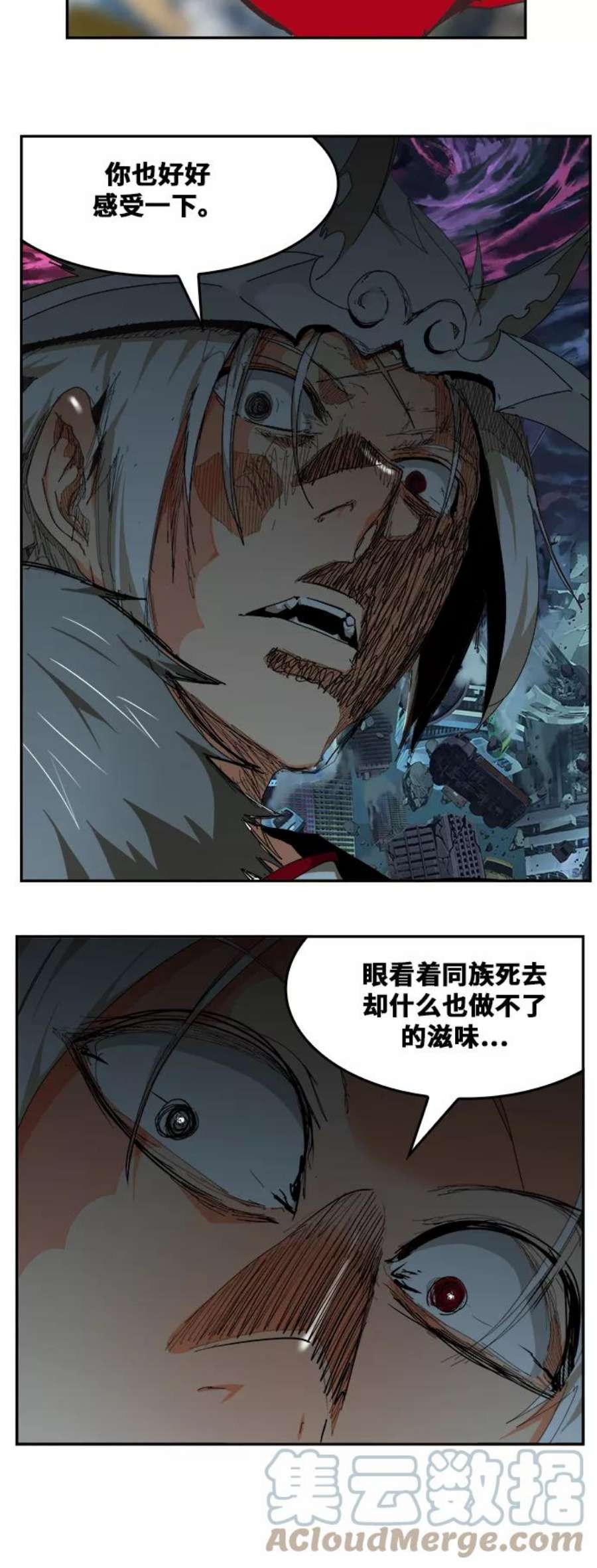 高校之神第6部 RE：与神的较量 第482话
