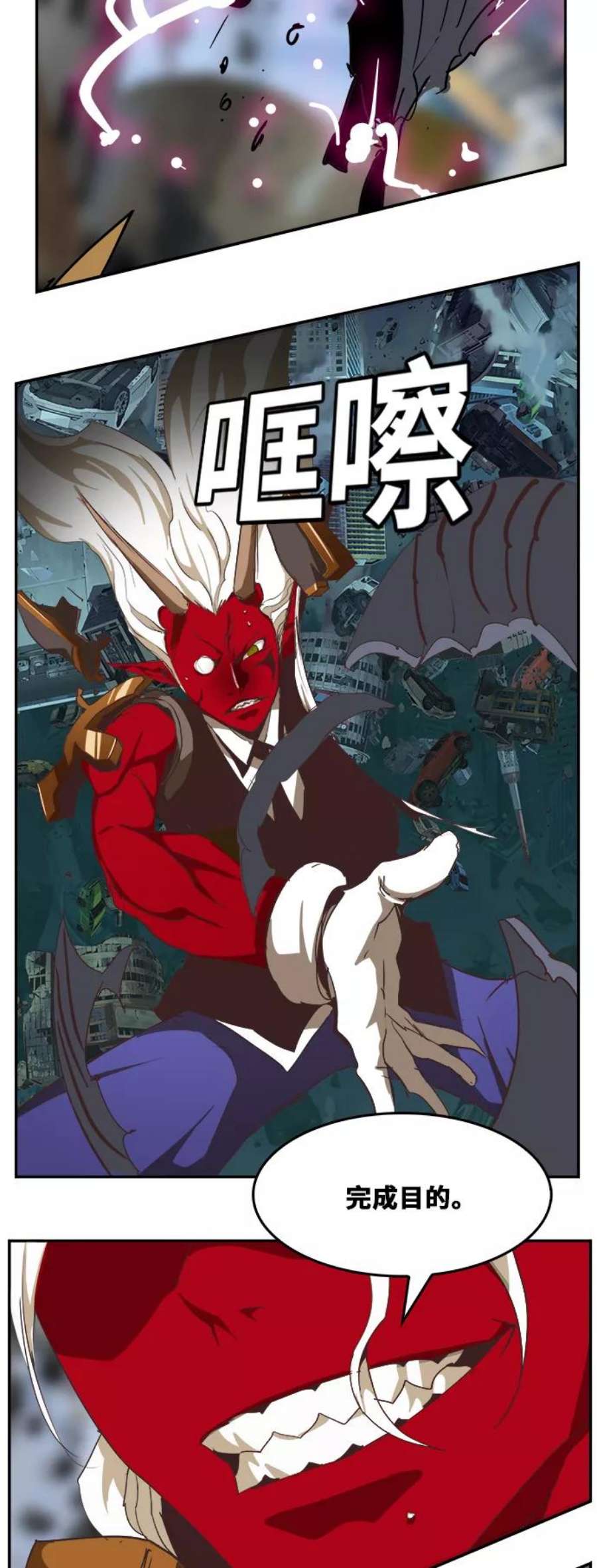 高校之神第6部 RE：与神的较量 第482话