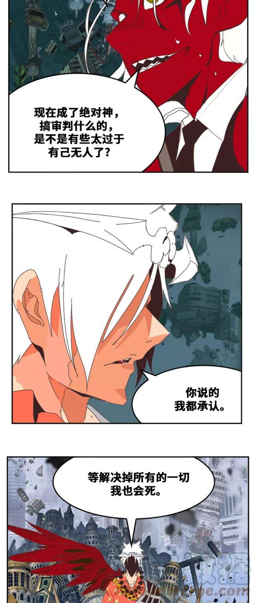 高校之神第6部 RE：与神的较量 第482话