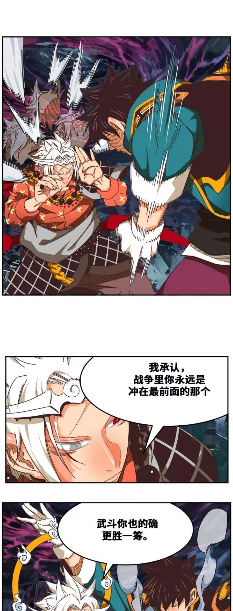 高校之神第6部 RE：与神的较量 第482话