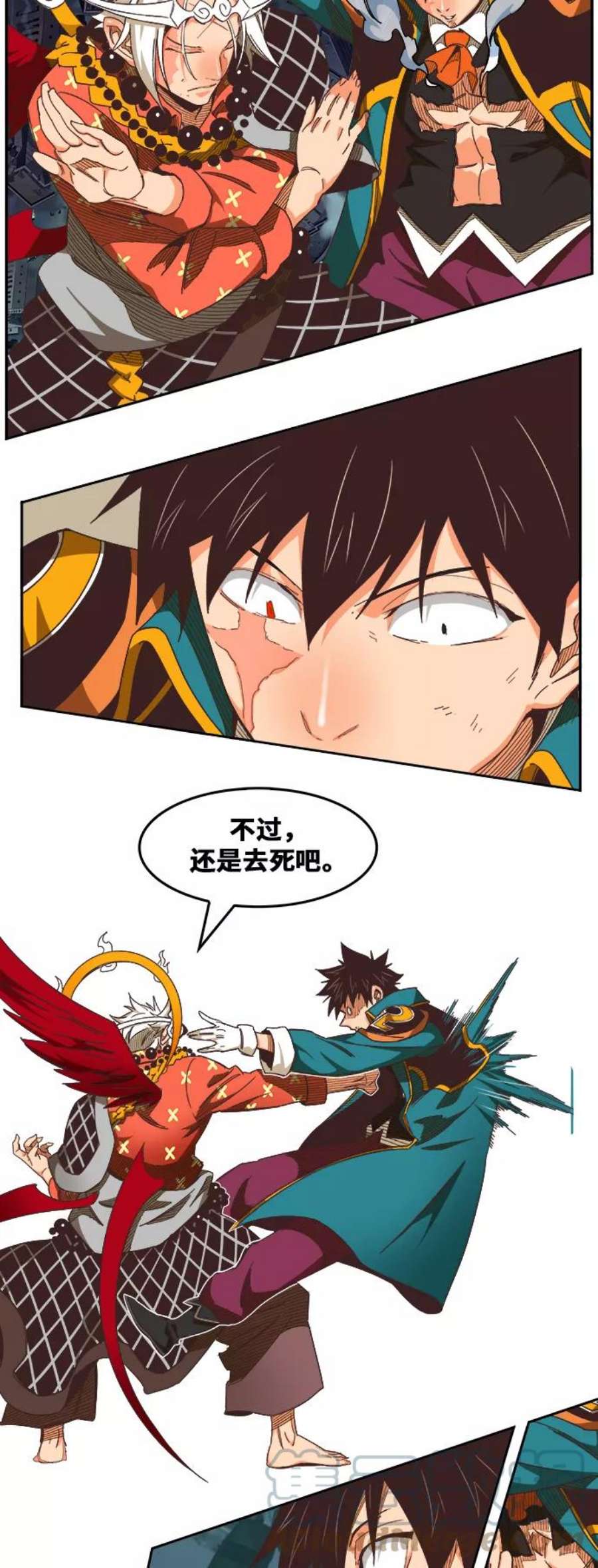 高校之神第6部 RE：与神的较量 第482话