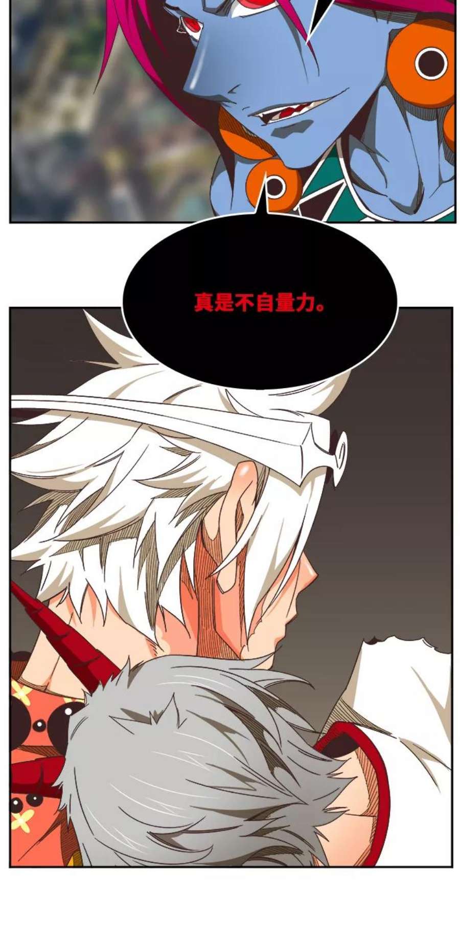 高校之神第6部 RE：与神的较量 第482话
