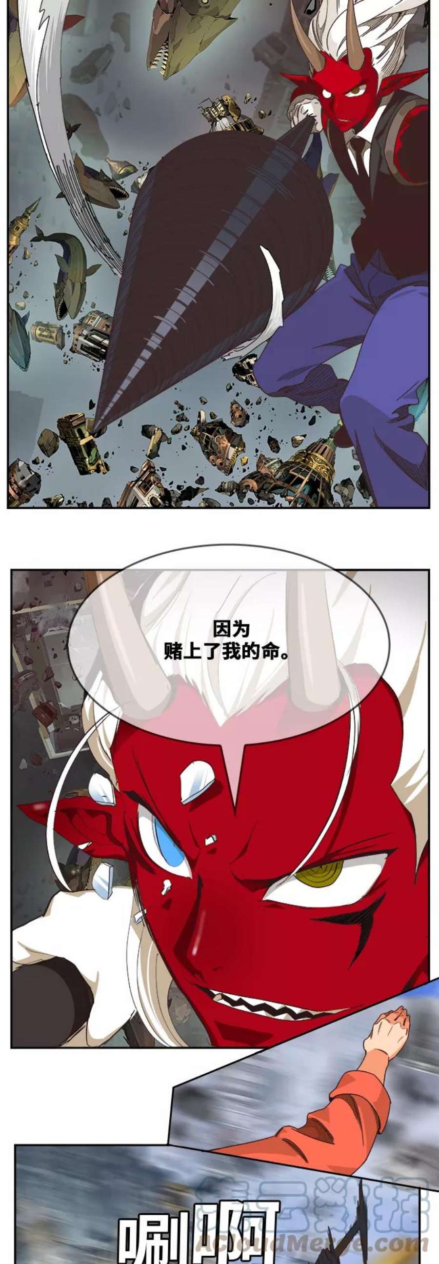 高校之神第6部 RE：与神的较量 第482话