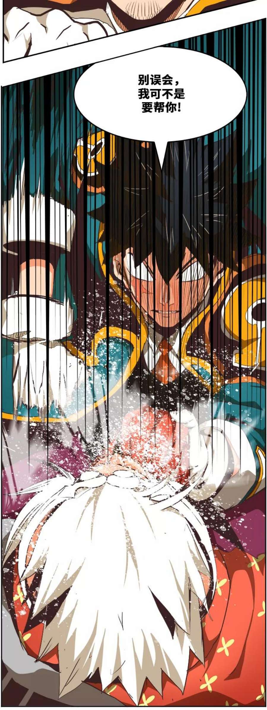 高校之神第6部 RE：与神的较量 第482话