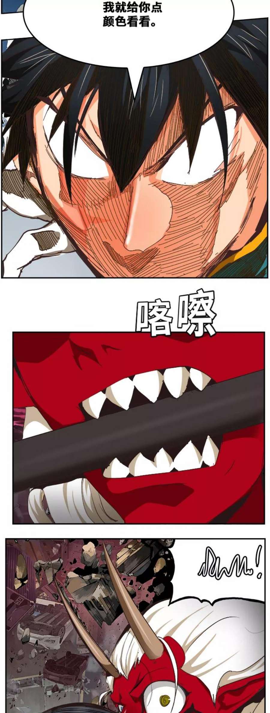 高校之神第6部 RE：与神的较量 第482话