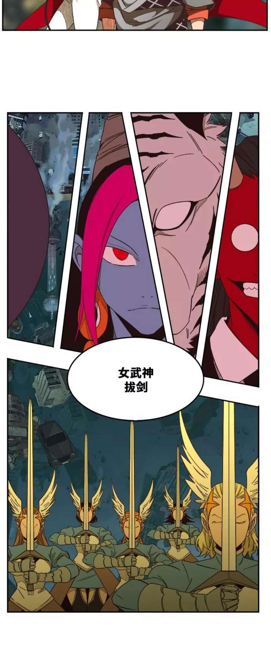 高校之神第6部 RE：与神的较量 第482话