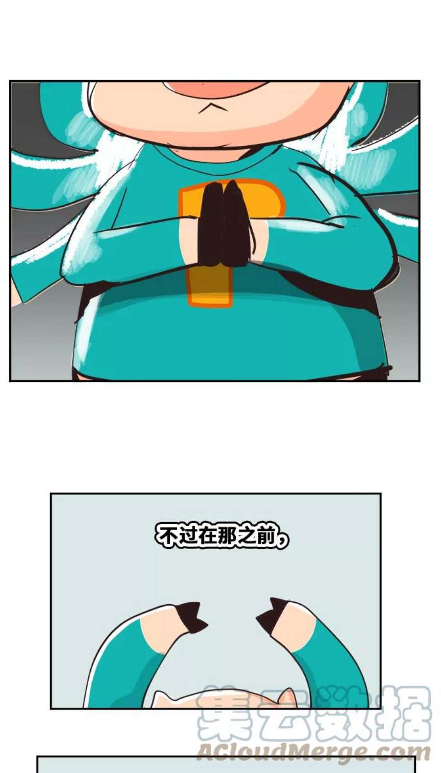 高校之神第6部 RE：与神的较量 第482话
