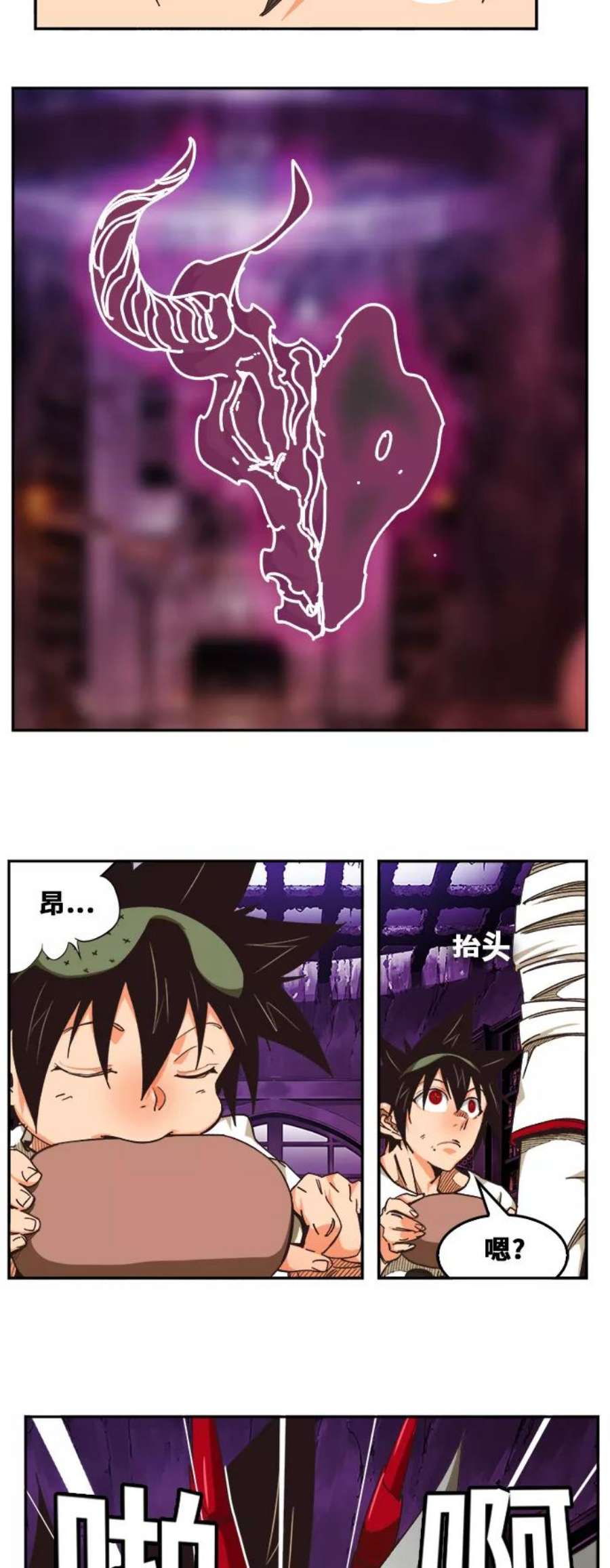 高校之神第6部 RE：与神的较量 第483话