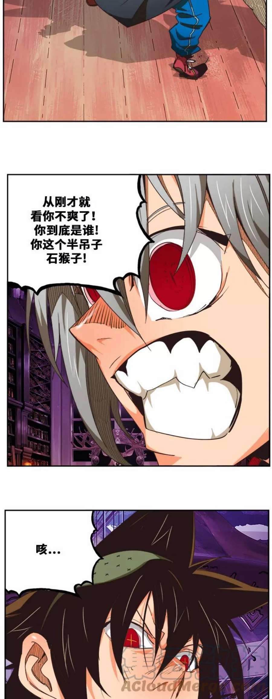 高校之神第6部 RE：与神的较量 第483话