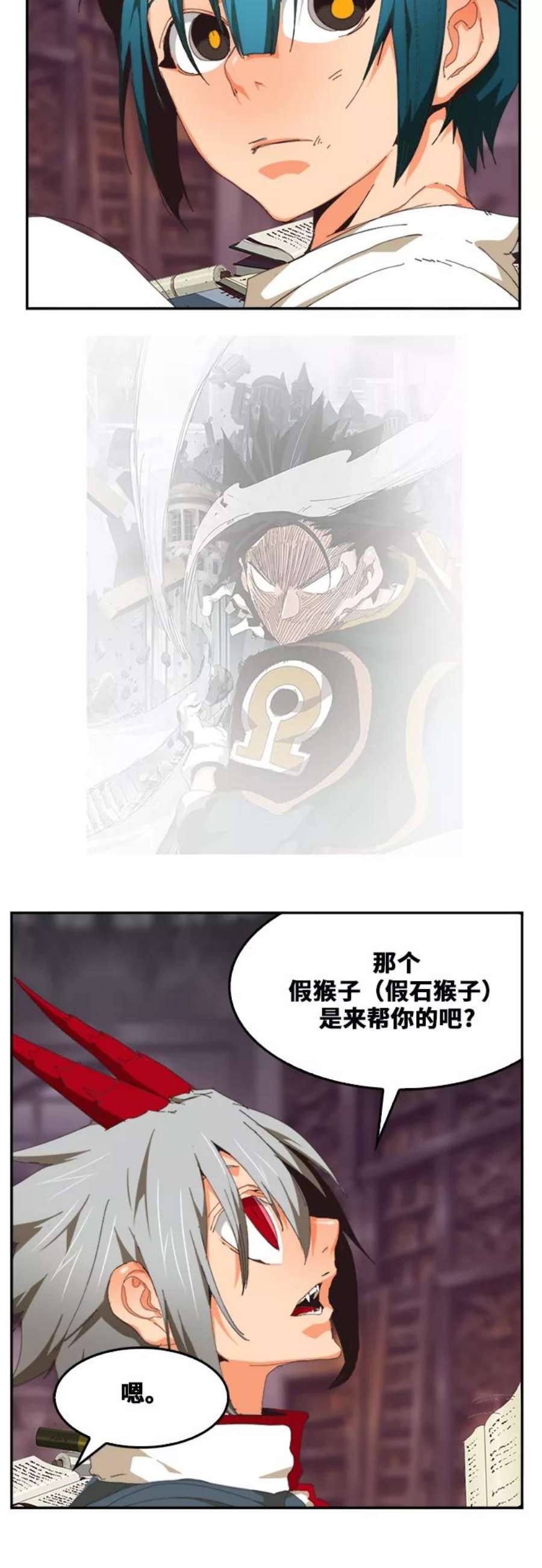 高校之神第6部 RE：与神的较量 第483话