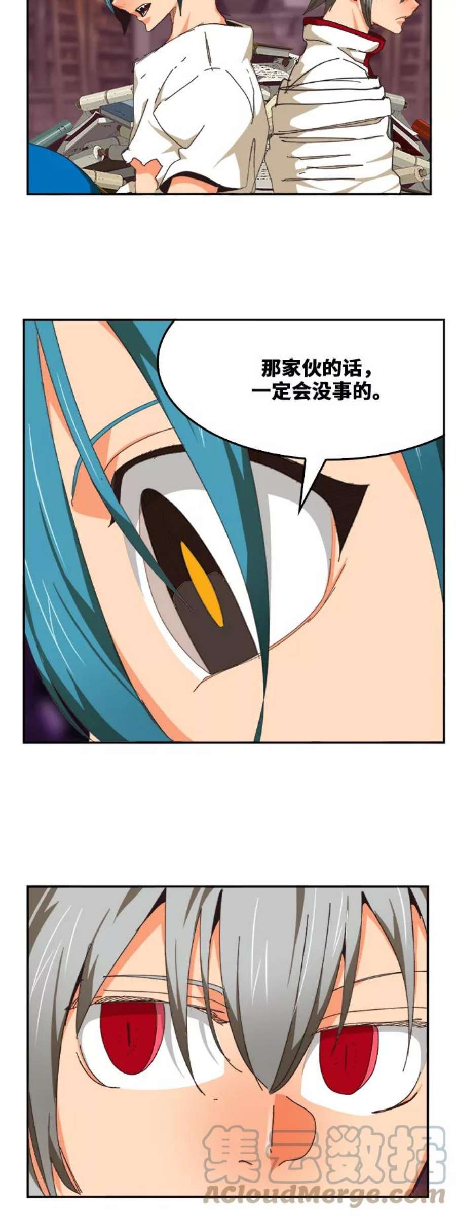 高校之神第6部 RE：与神的较量 第483话