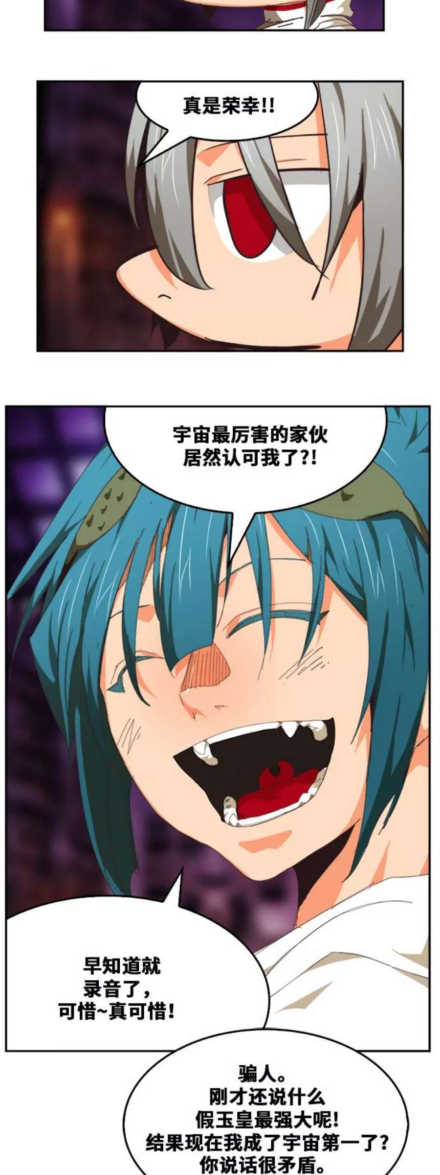 高校之神第6部 RE：与神的较量 第483话