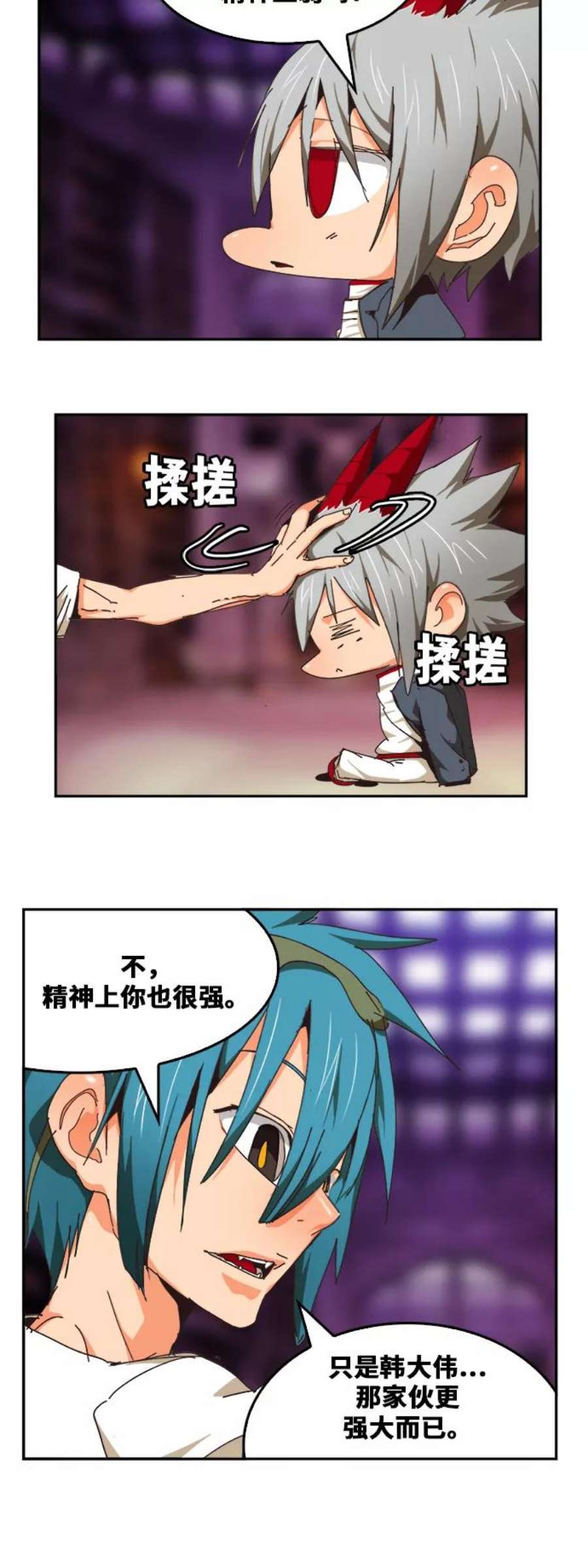 高校之神第6部 RE：与神的较量 第483话