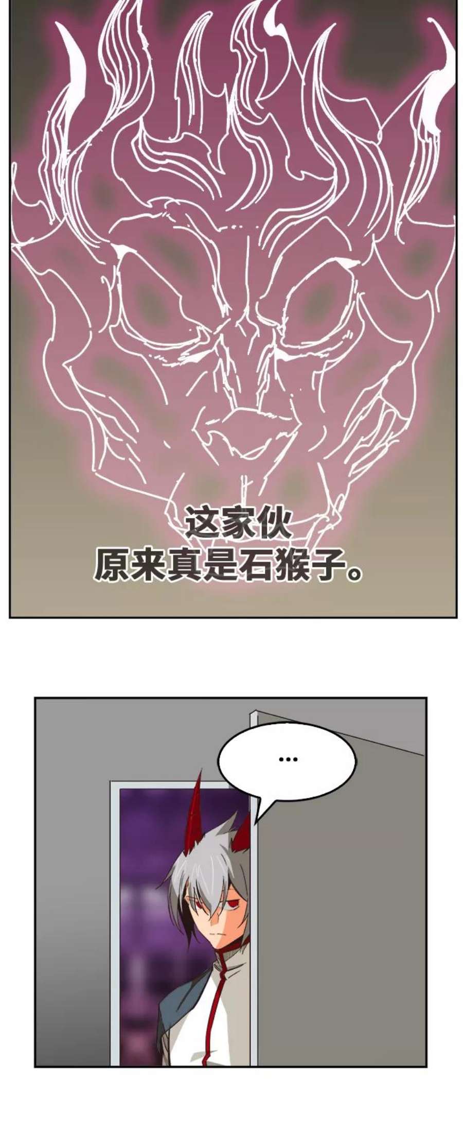高校之神第6部 RE：与神的较量 第483话