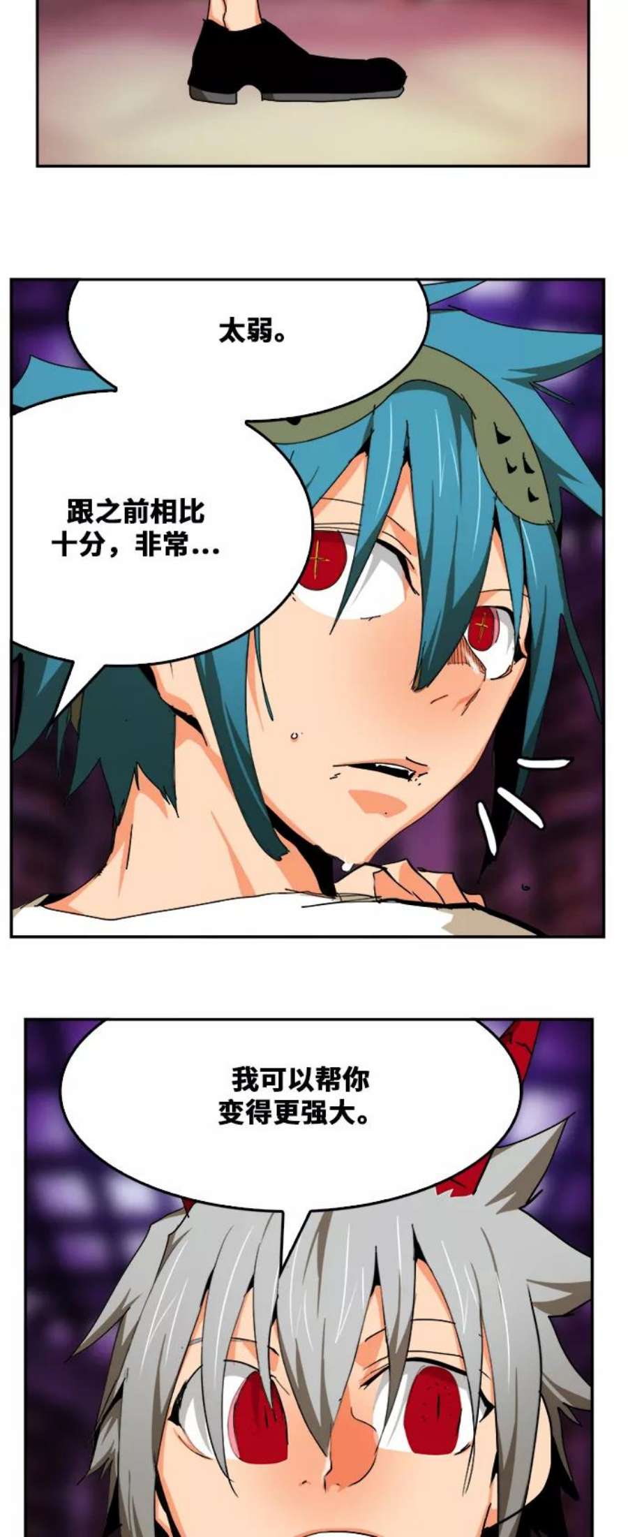 高校之神第6部 RE：与神的较量 第483话