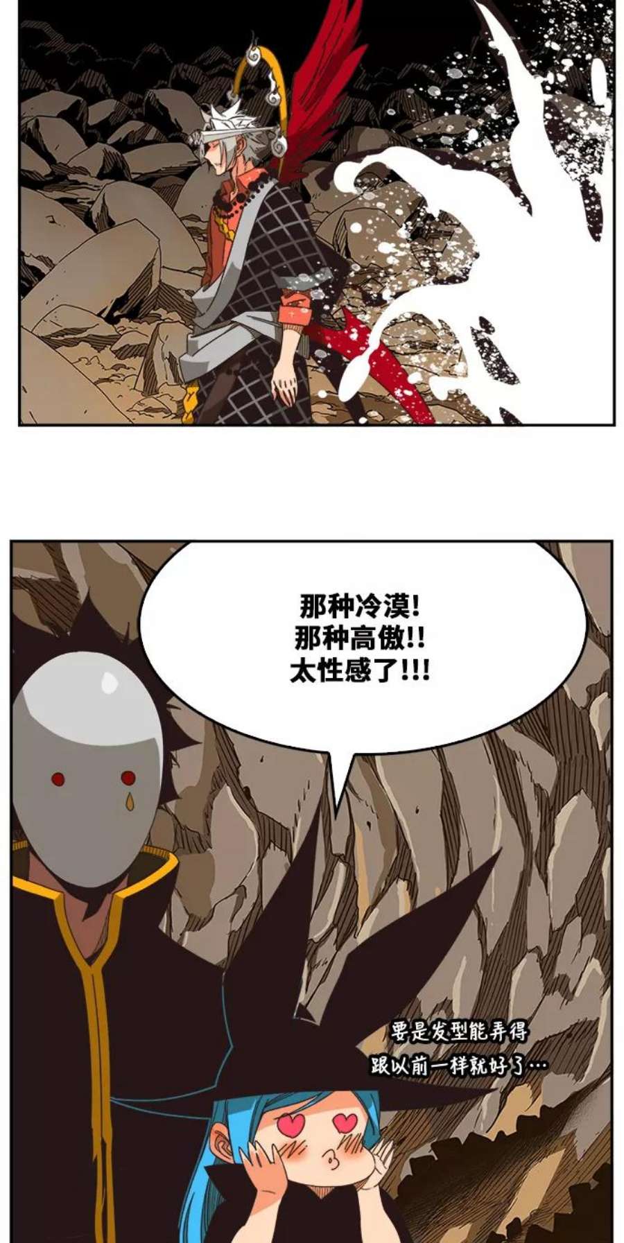 高校之神第6部 RE：与神的较量 第483话