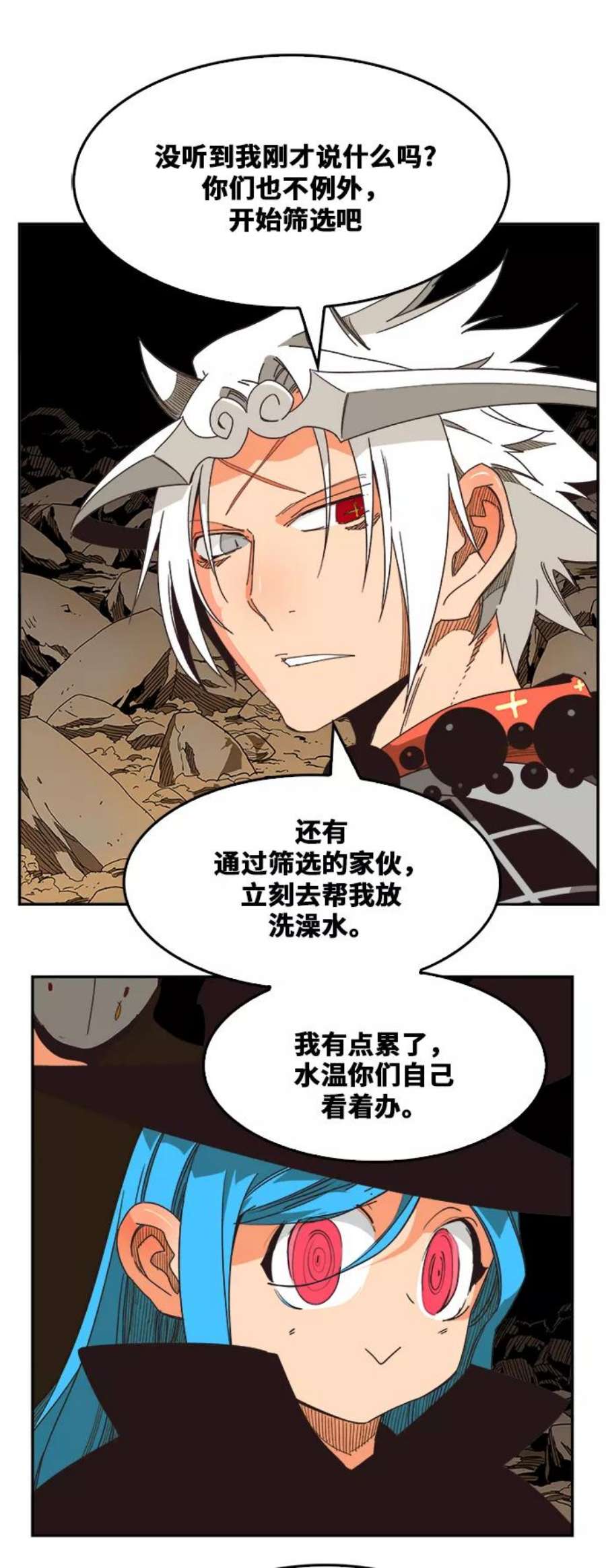 高校之神第6部 RE：与神的较量 第483话