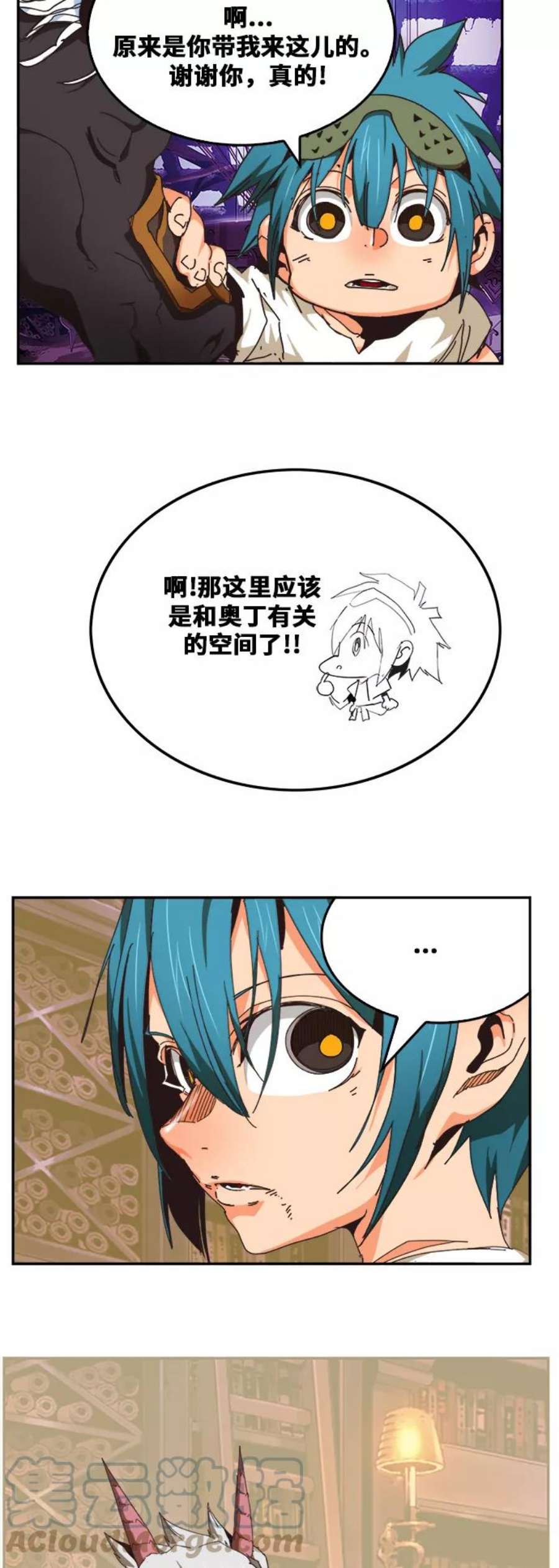高校之神第6部 RE：与神的较量 第483话